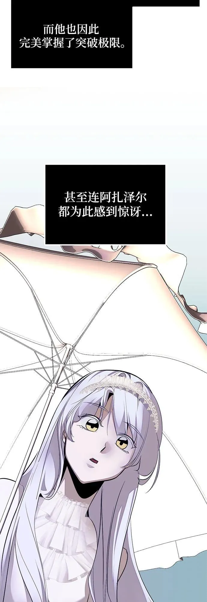 [第188话] 争夺战（3）13