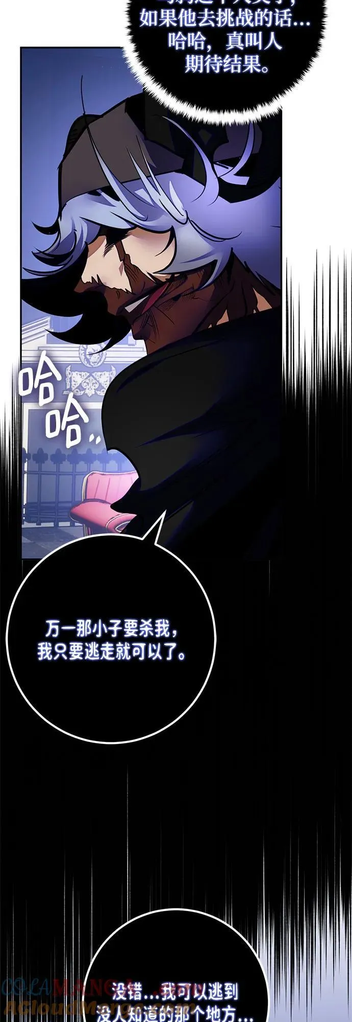 [第187话] 争夺战（2）6