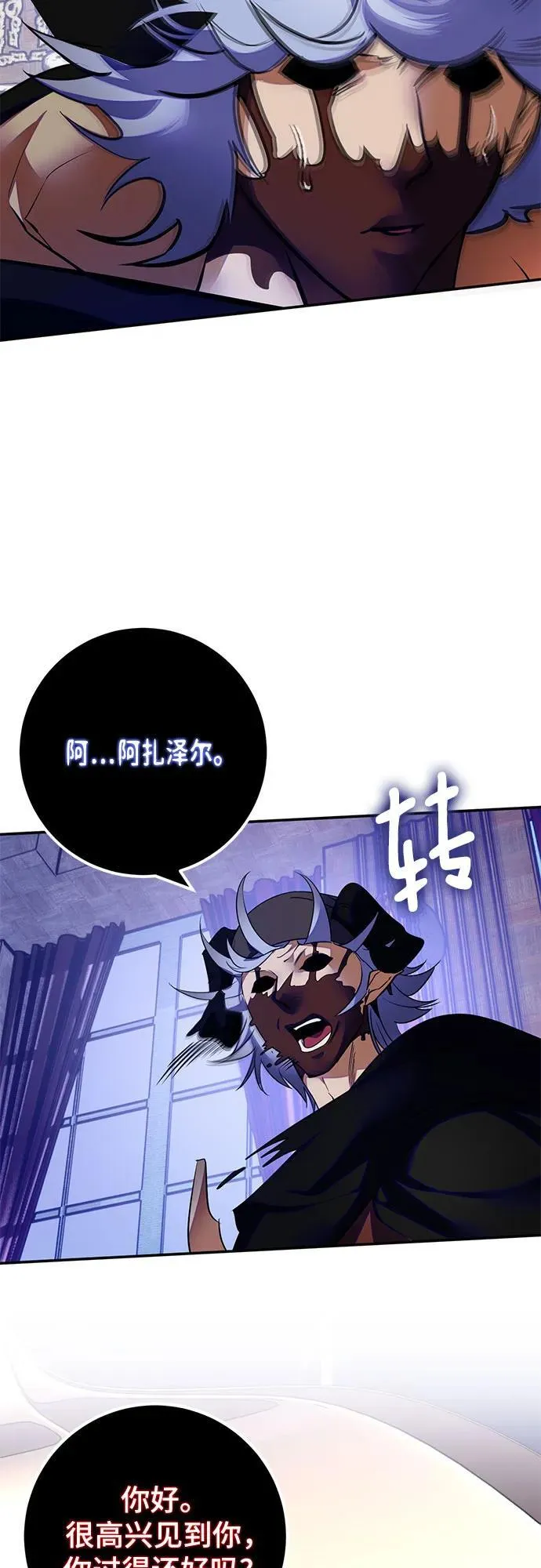 [第187话] 争夺战（2）10