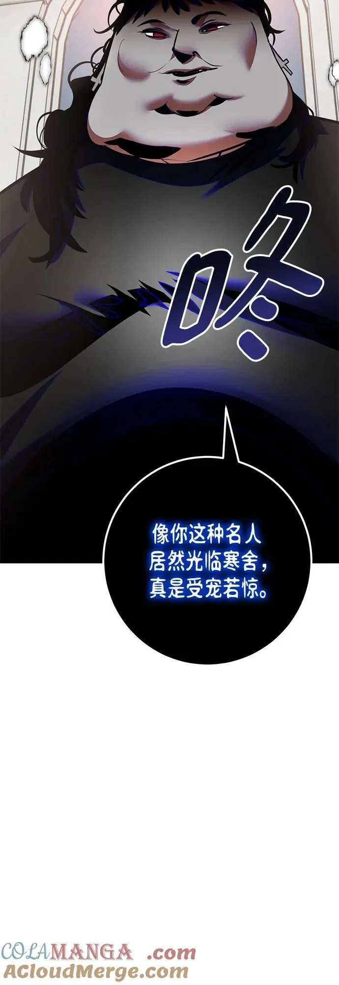 [第191话] 钥匙的考验（3）21