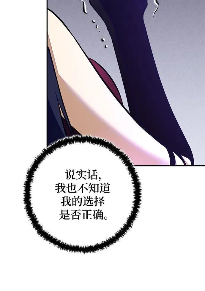 [第191话] 钥匙的考验（3）61