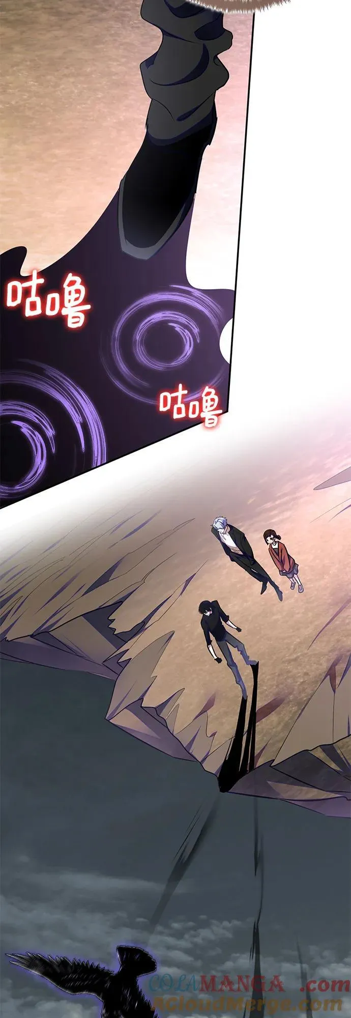 [第184话] 魔界（5）30