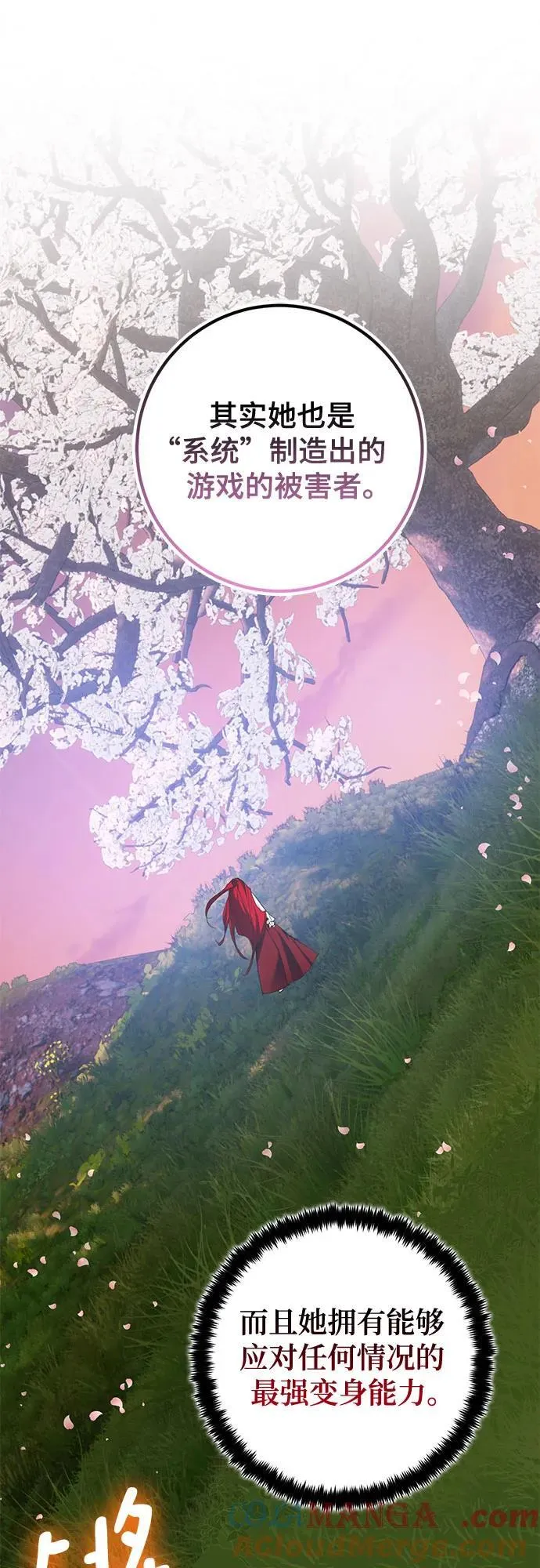 [第183话] 魔界（4）21