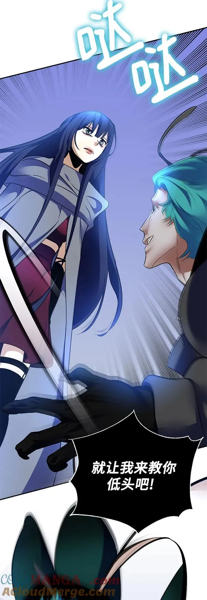 [第185话] 魔界（6）51