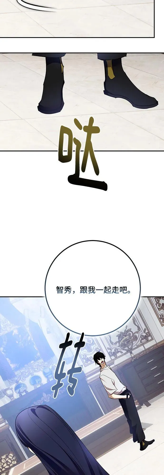 [第182话] 魔界（3）43