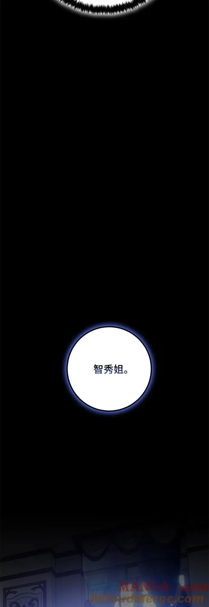[第182话] 魔界（3）48