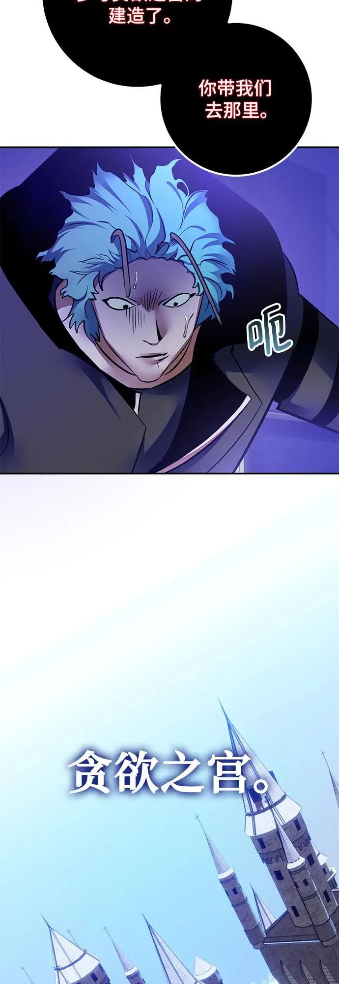 [第186话] 争夺战（1）7