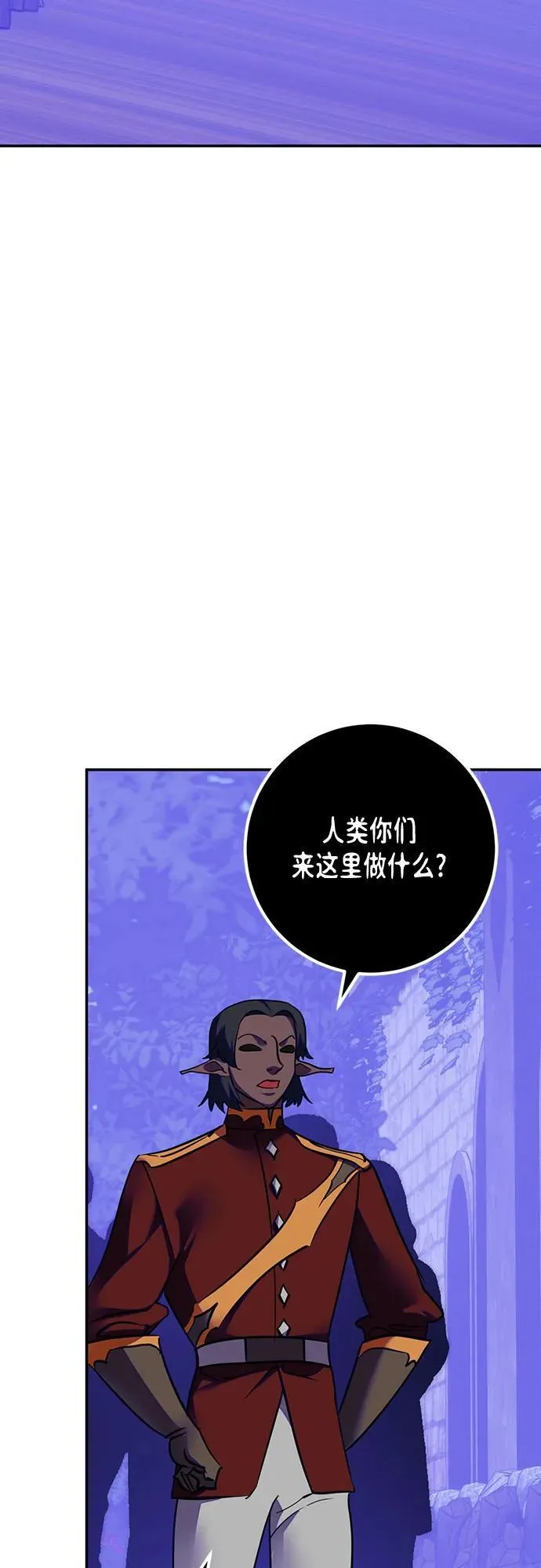 [第190话] 钥匙的考验（2）61