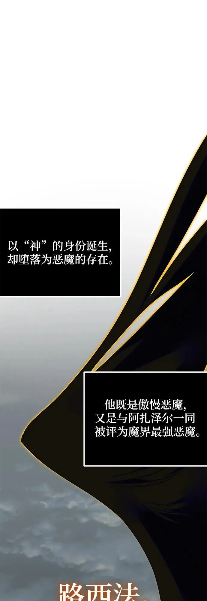 [第187话] 争夺战（2）37