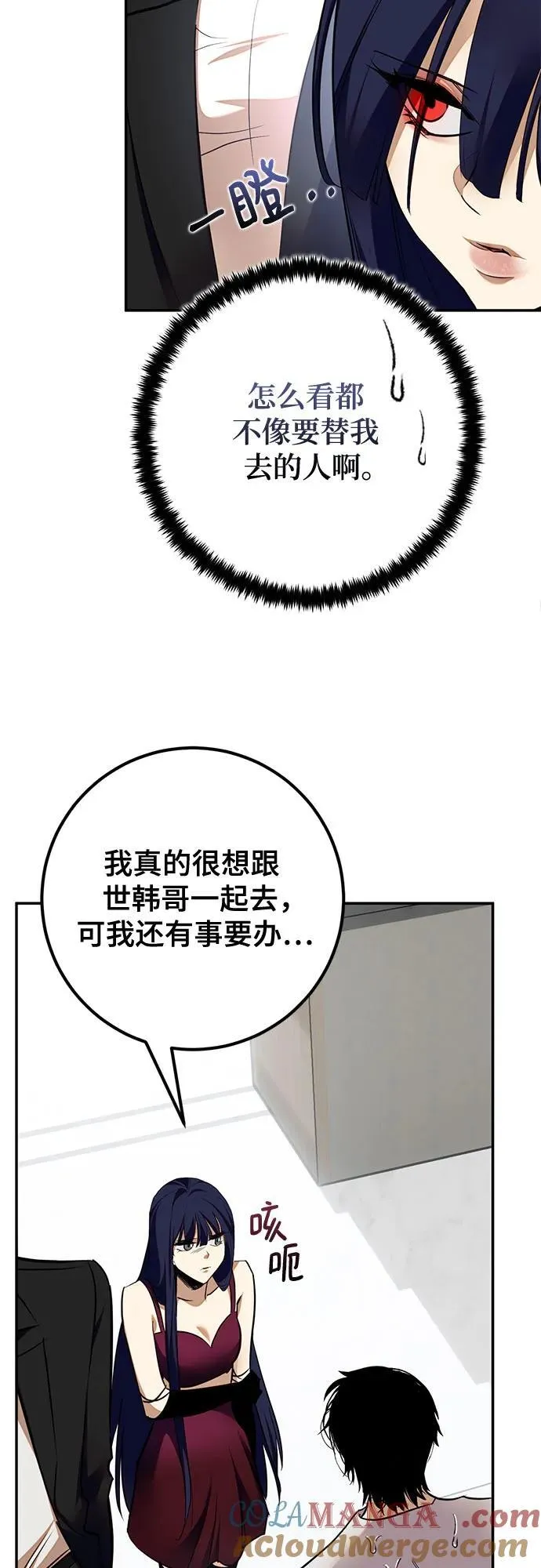[第183话] 魔界（4）45