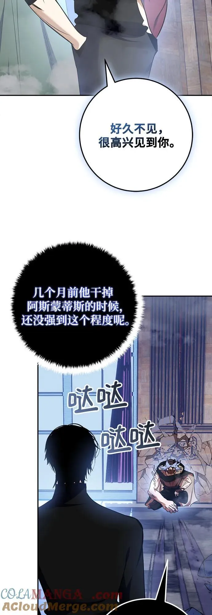 [第185话] 魔界（6）15