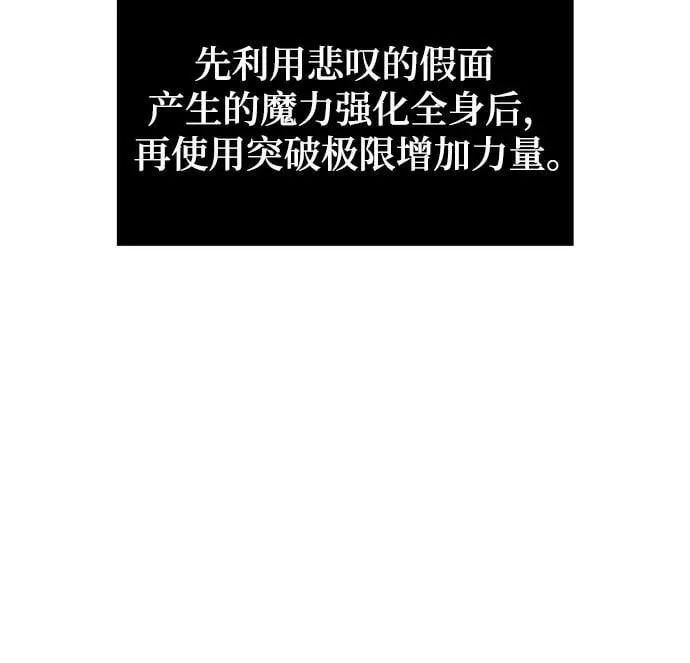 [第189话] 钥匙的考验（1）9
