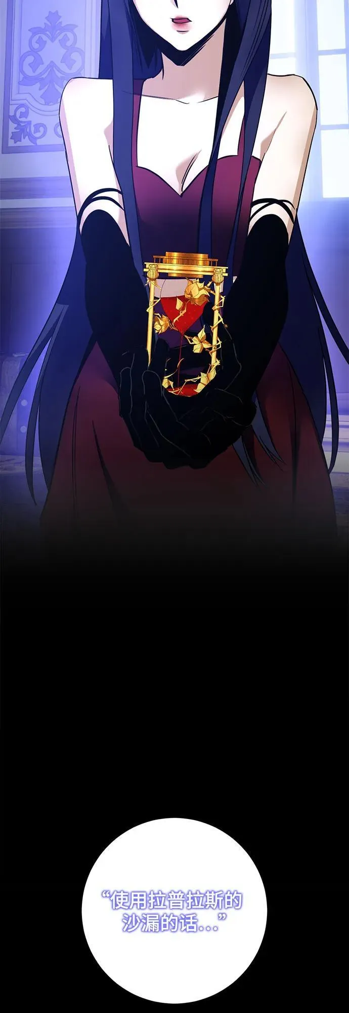 [第183话] 魔界（4）59