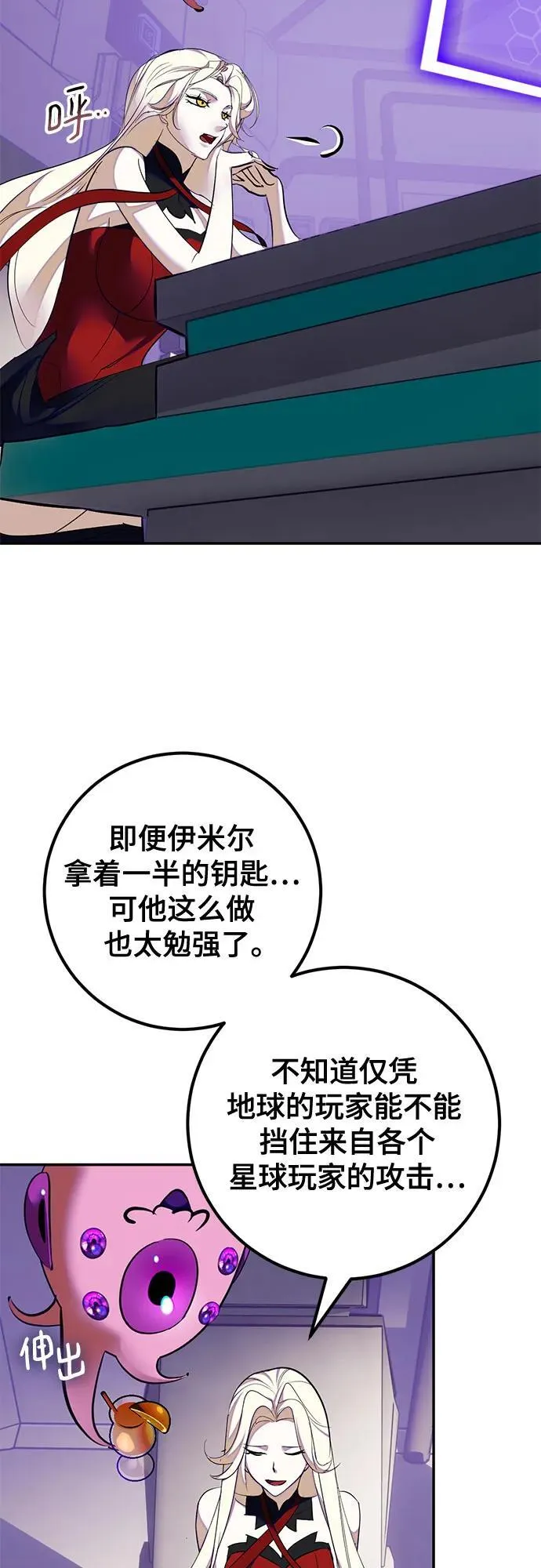 [第190话] 钥匙的考验（2）16