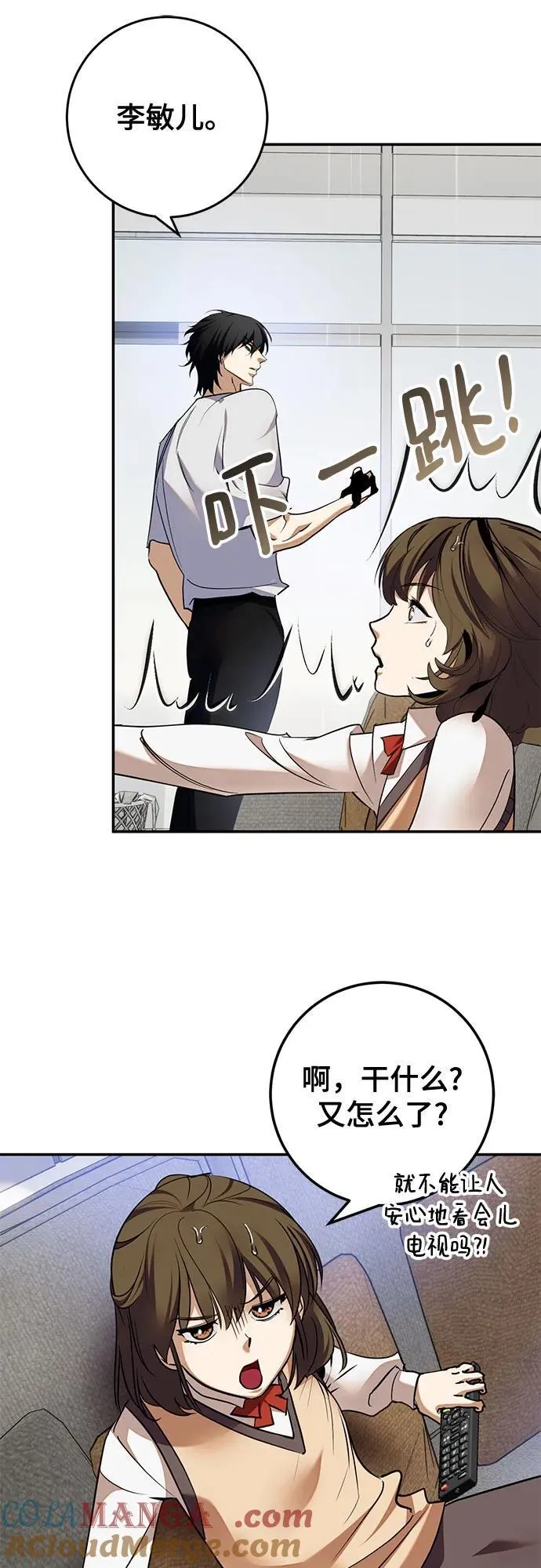 [第183话] 魔界（4）36