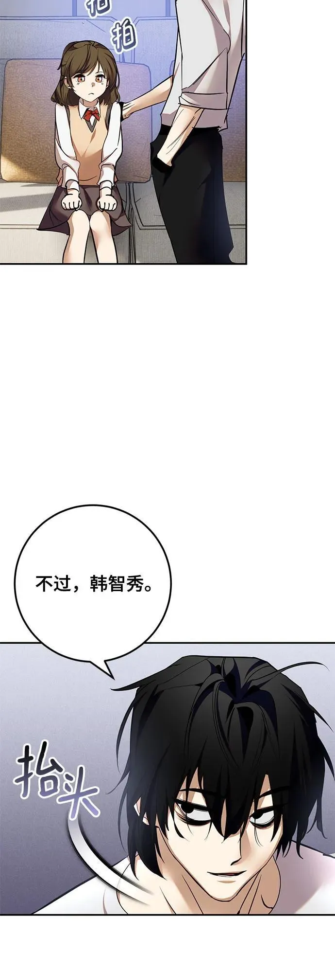 [第183话] 魔界（4）40