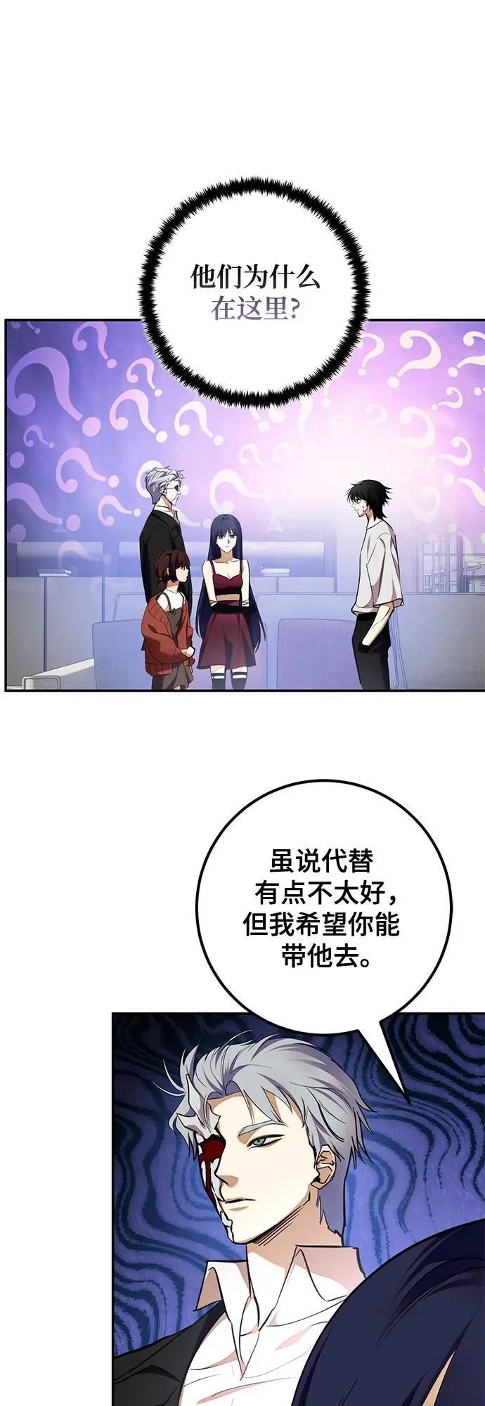 [第183话] 魔界（4）44