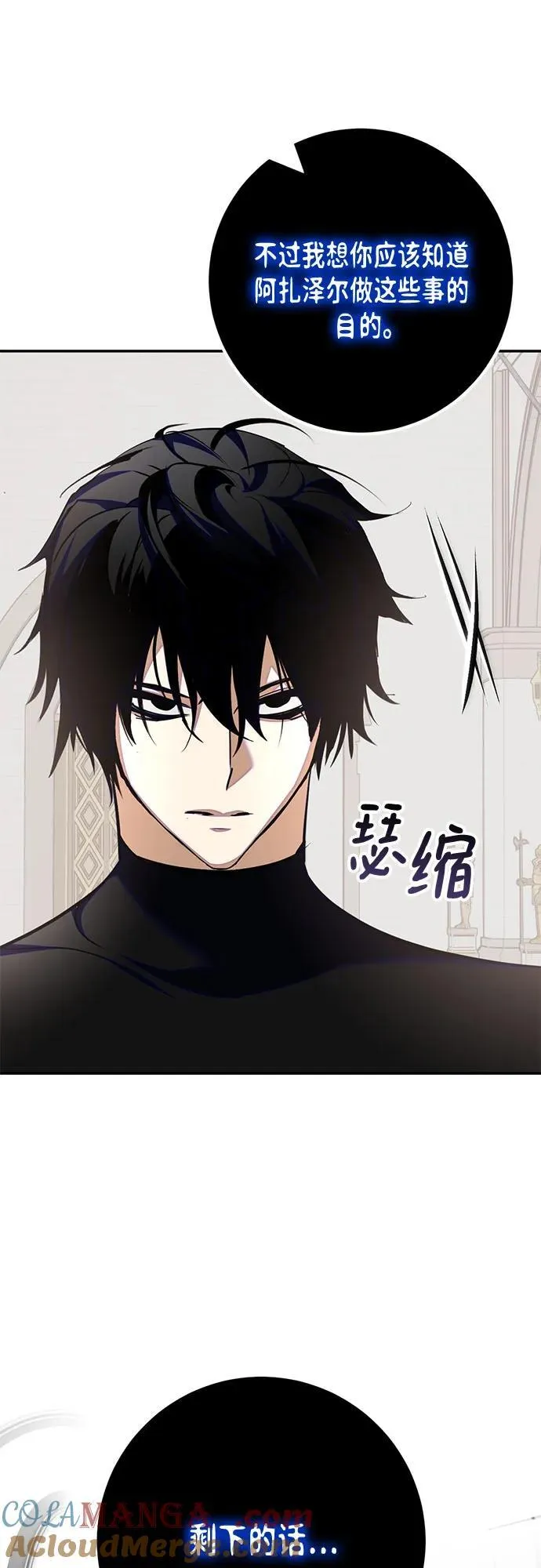 [第191话] 钥匙的考验（3）30