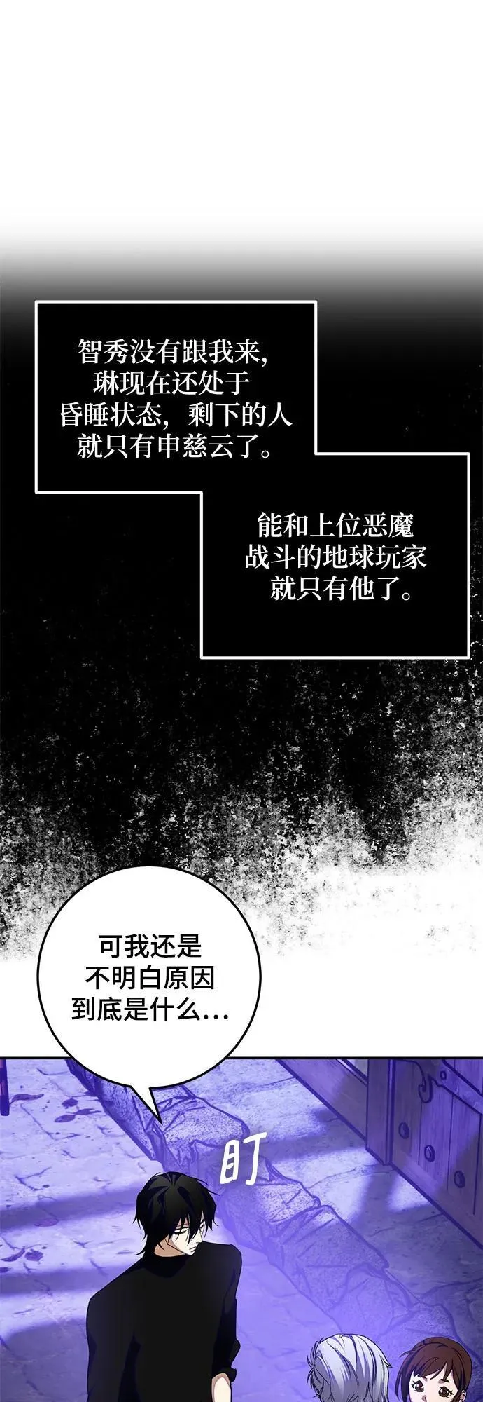 [第186话] 争夺战（1）22