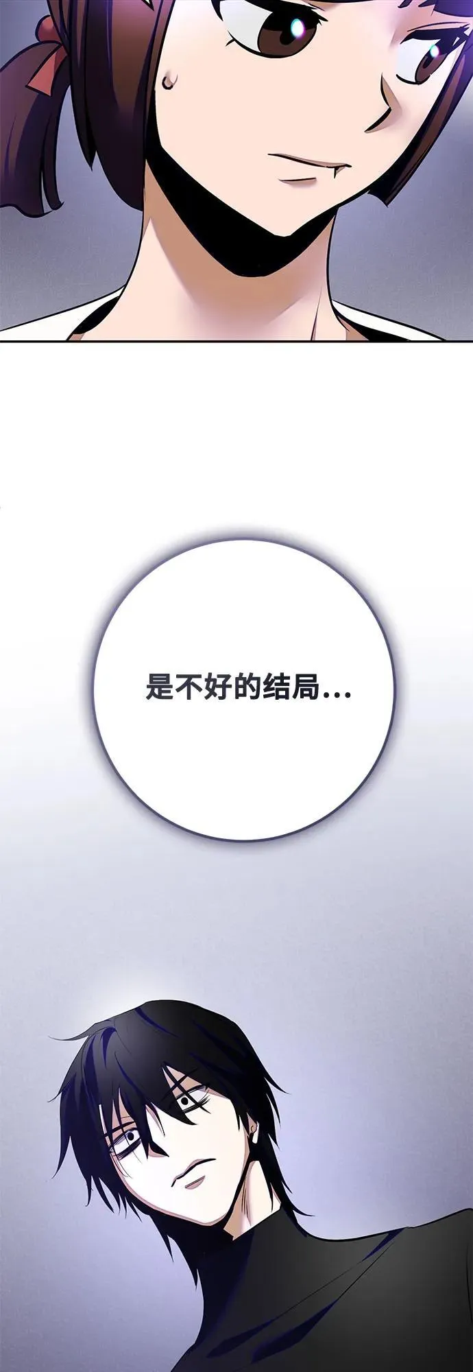[第189话] 钥匙的考验（1）41