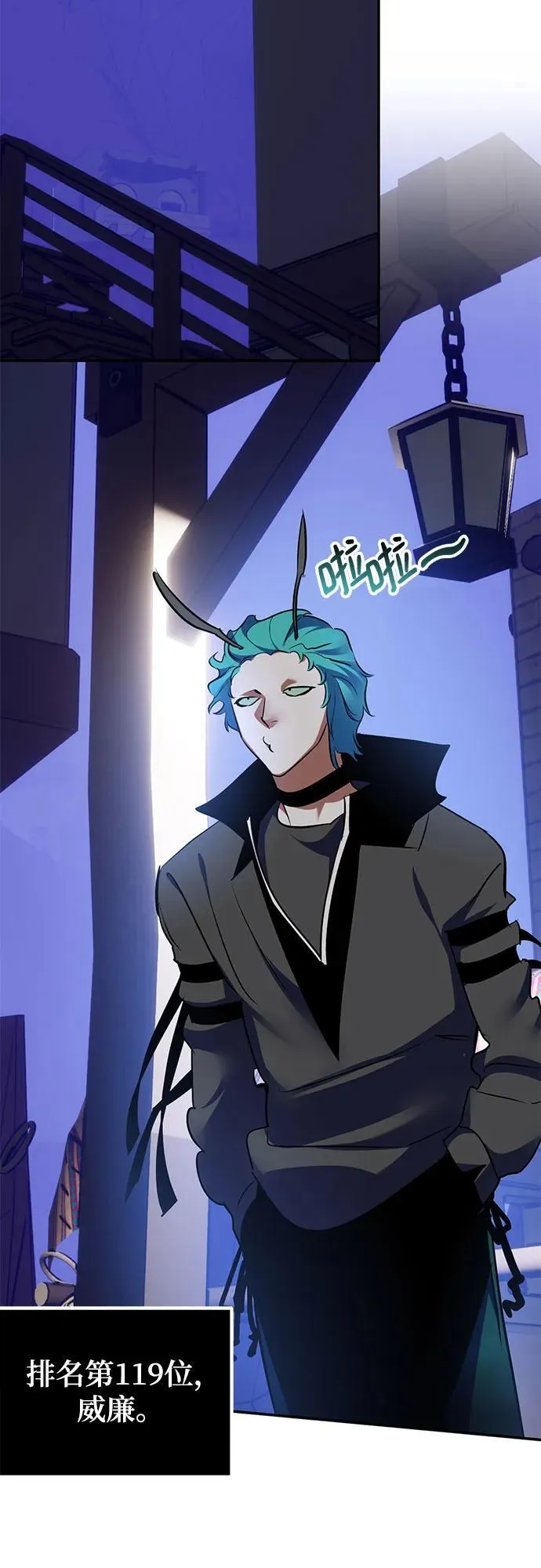 [第185话] 魔界（6）32