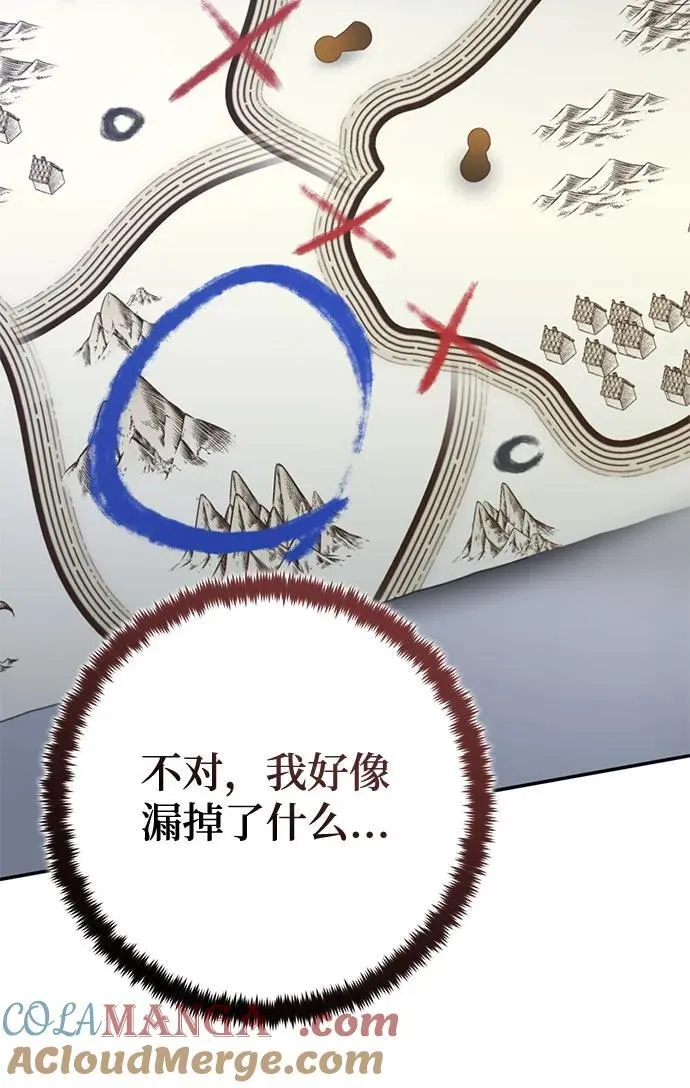 [第188话] 争夺战（3）33