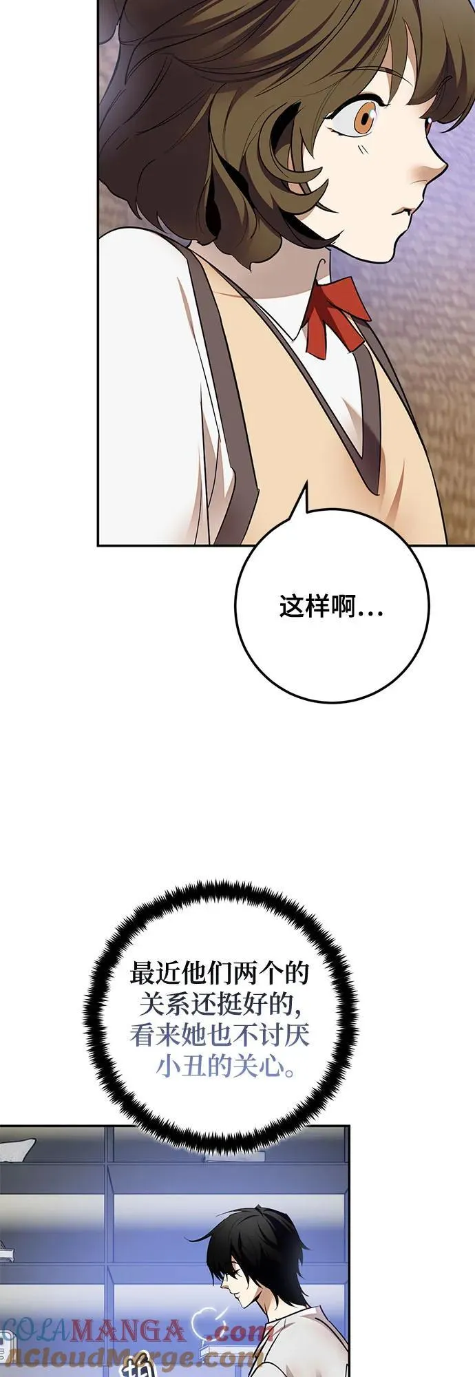 [第183话] 魔界（4）39