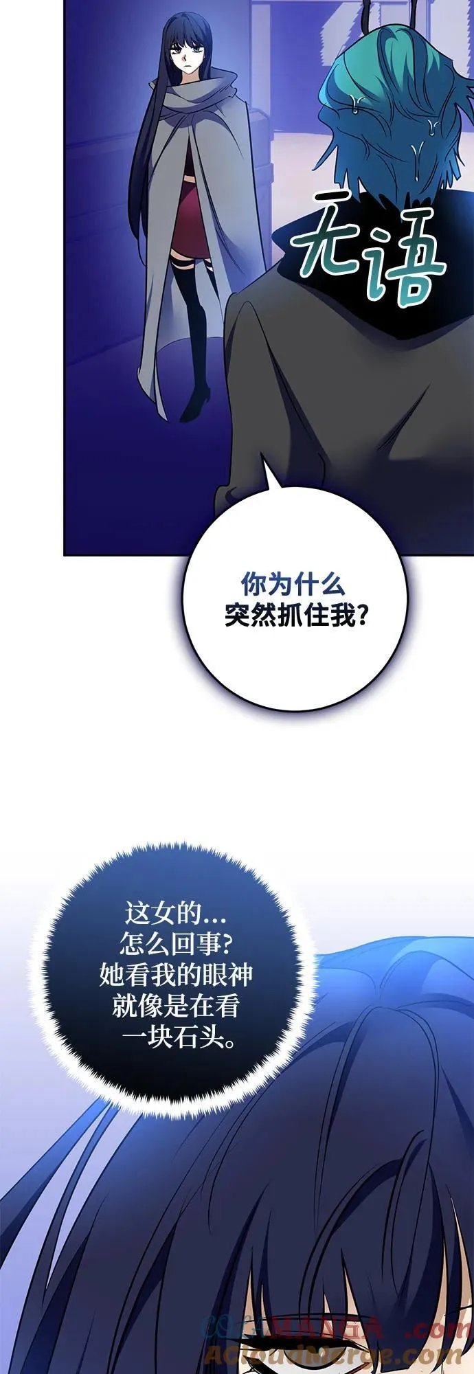 [第185话] 魔界（6）48