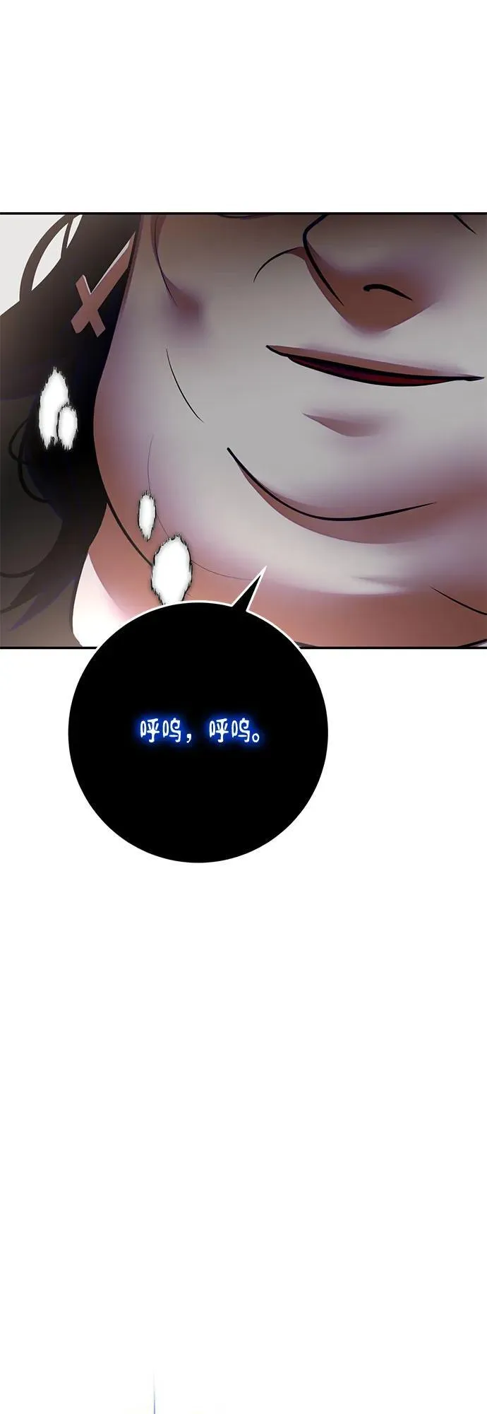 [第191话] 钥匙的考验（3）19
