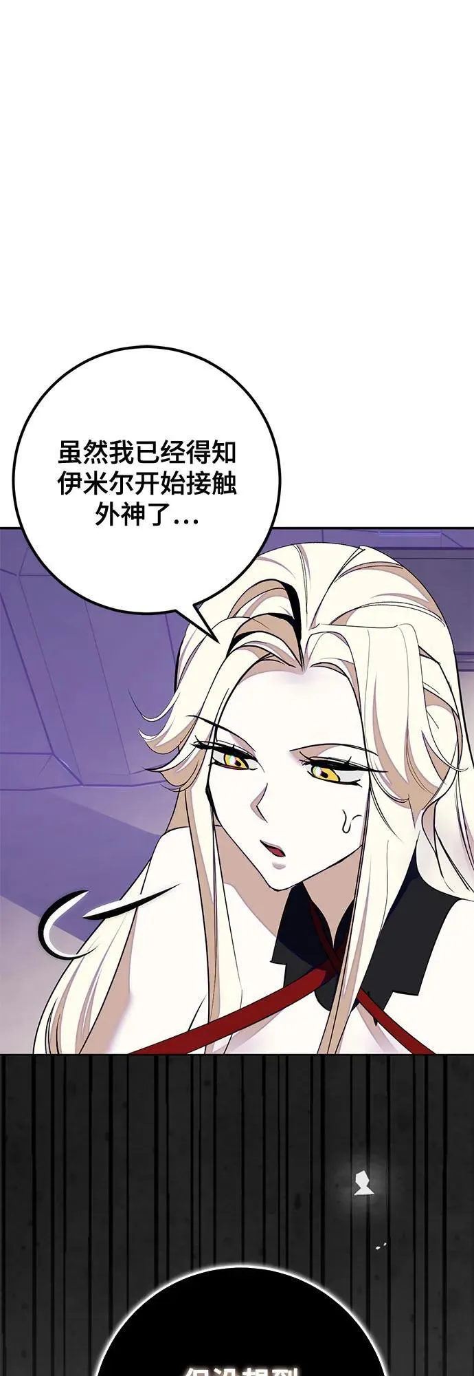 [第190话] 钥匙的考验（2）19