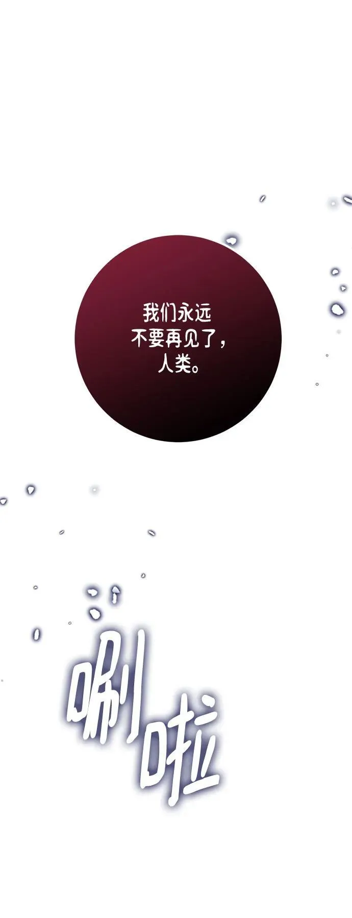 [第190话] 钥匙的考验（2）57