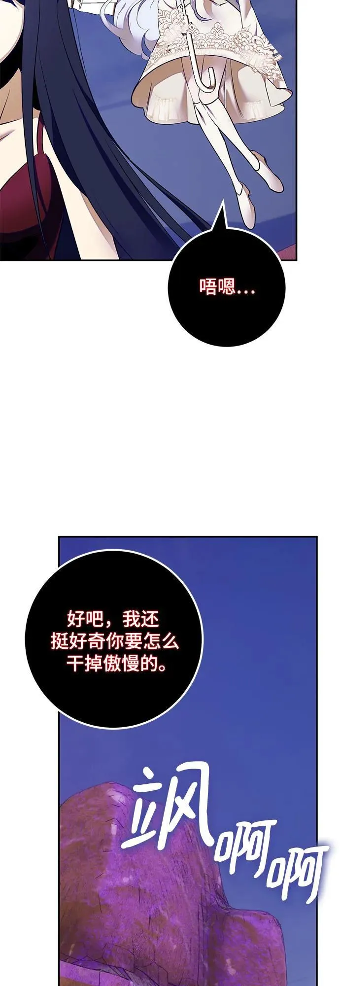 [第190话] 钥匙的考验（2）6
