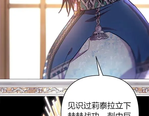 第121话 活该181