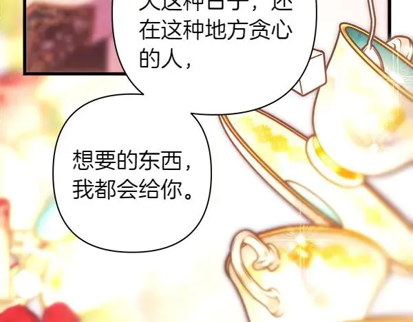 第120话 完美的生日138