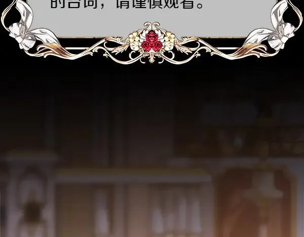 第121话 活该11