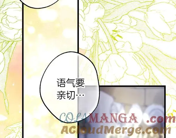第117话 大公与太子的正面对决212