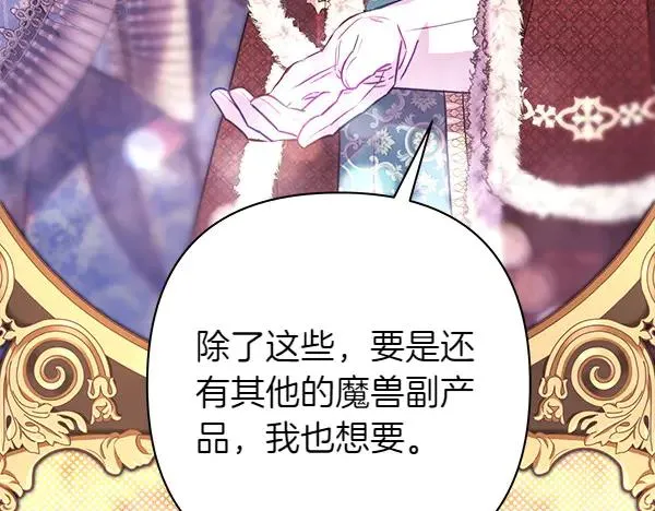 第118话 帮忙109