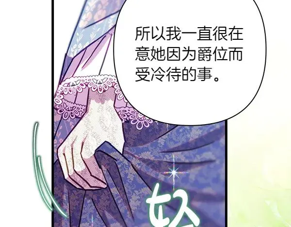 第118话 帮忙57