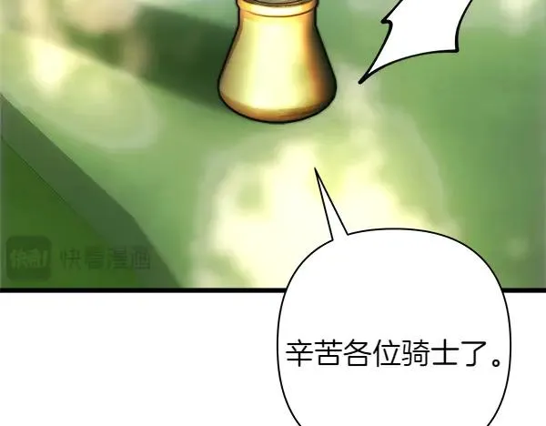 第116话 偷偷处置17
