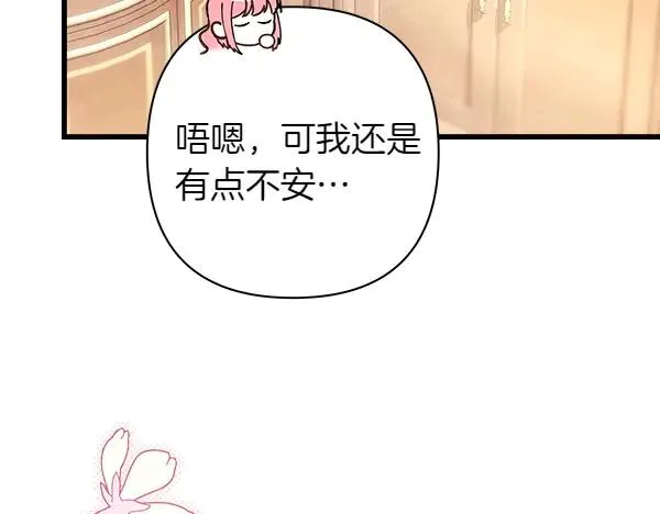 第115话 人际关系69