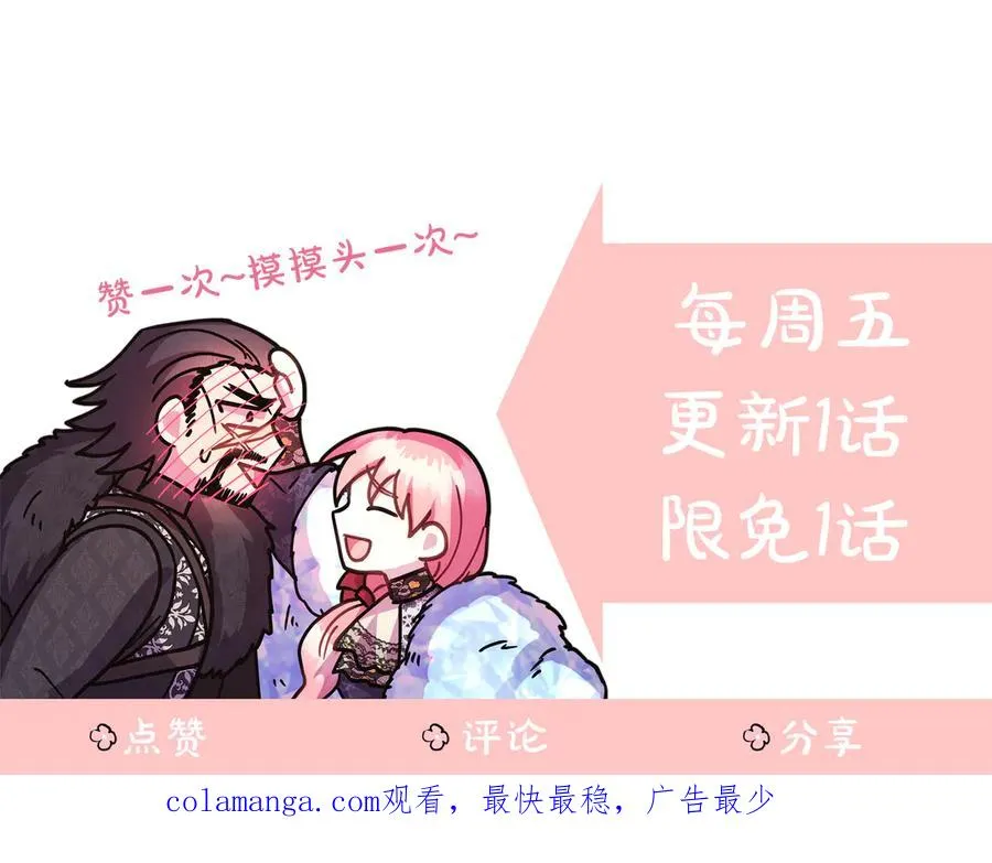 第117话 大公与太子的正面对决234