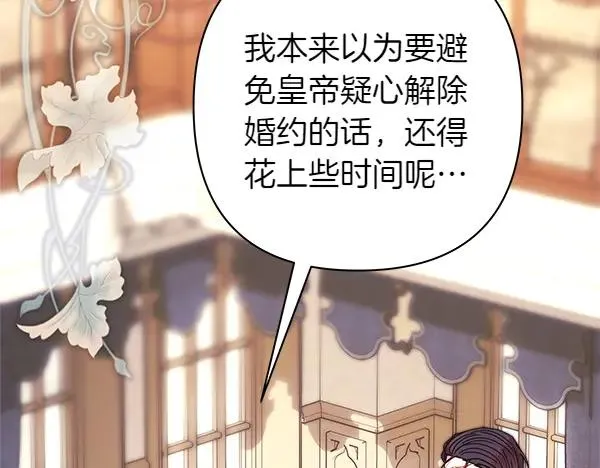 第121话 活该6