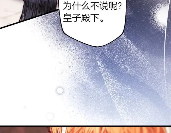 第118话 帮忙183