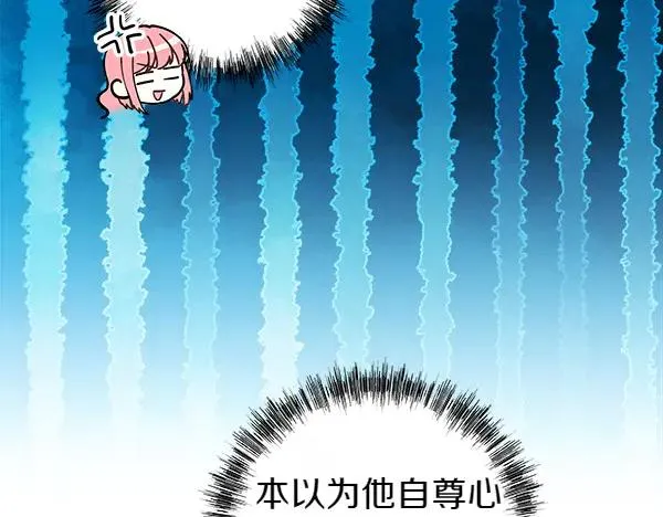 第116话 偷偷处置203