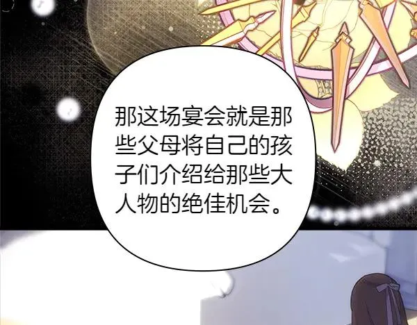 第117话 大公与太子的正面对决182