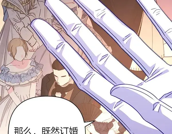 第123话 等很久了225
