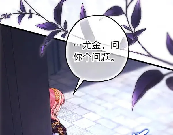 第114话 突如其来的舅舅159
