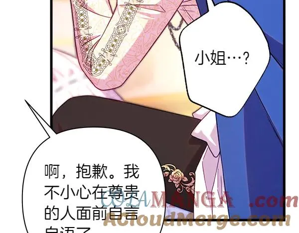 第119话 忏悔36