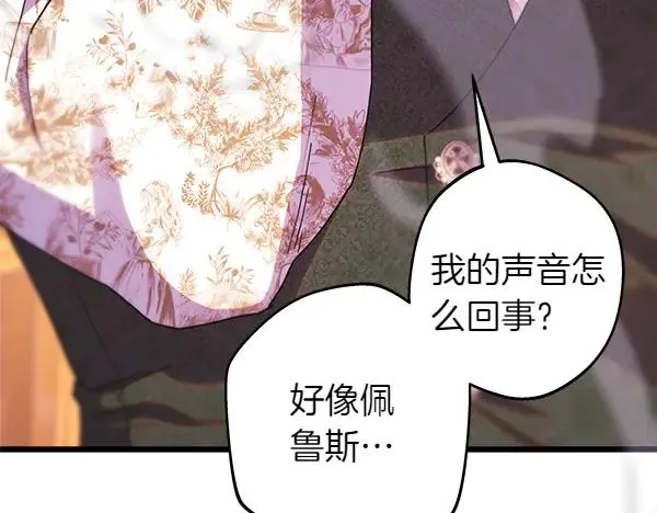 第121话 活该305
