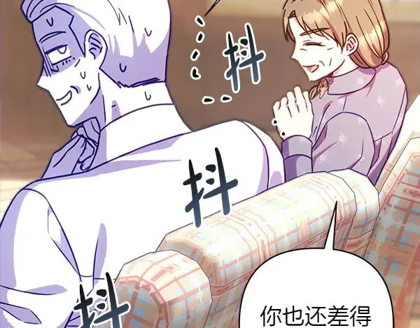 第115话 人际关系65